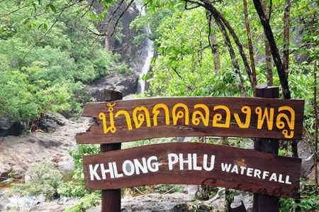 Лучший водопад острова Ко Чанг!