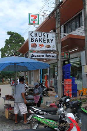 Лучшая пекарня и выпечка на острове Ко Чанг
