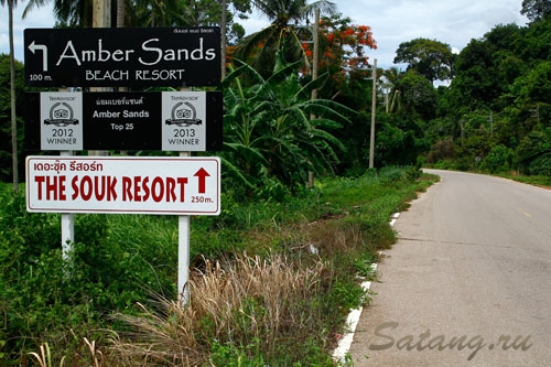 Как ни парадоксально, лучшие отели острова находятся здесь!
