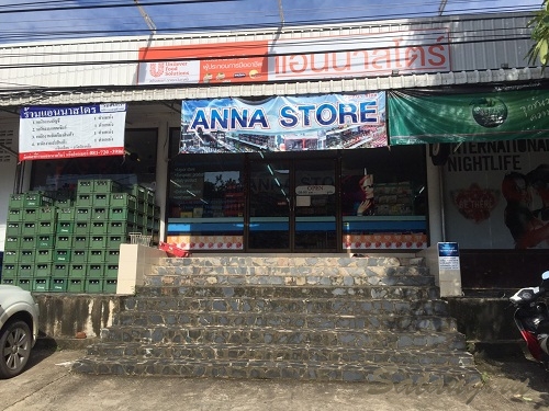 Анна Ко Чанг стор - лучший магазин острова, оптом можно закупаться только здесь!