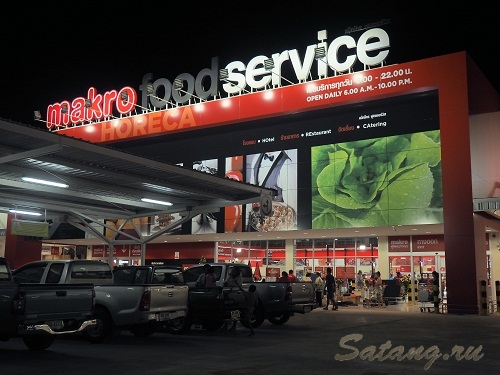 Макро Ко Чанг большой супермаркет