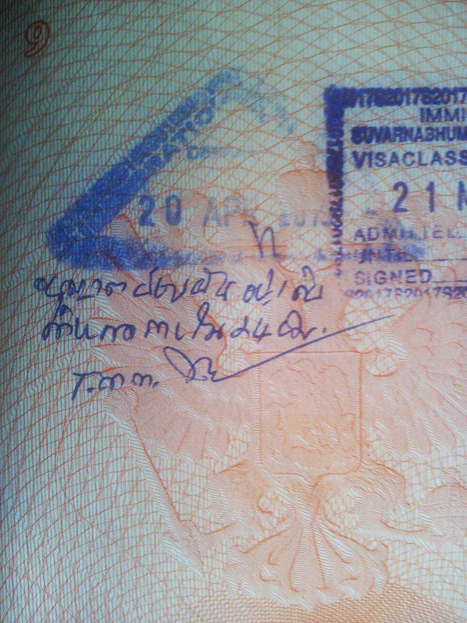 запись в паспорте о проживании без регистрации