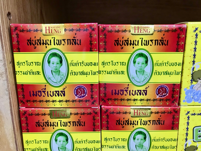 Тайские таблетки от кашля фото