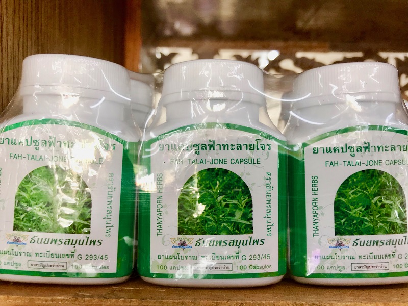 Тайские таблетки от кашля фото